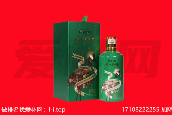 赤水市回收出口茅台酒.jpg